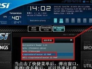 大白菜DOS升级BIOS教程（简单易行的操作步骤，教你轻松升级BIOS）