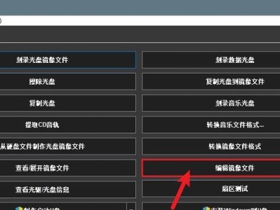 如何合并分区以装系统（简单操作，快速合并分区让系统装得更顺畅）