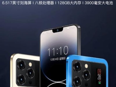 金立商务翻盖手机（金立商务翻盖手机的功能和外观设计让您爱不释手）