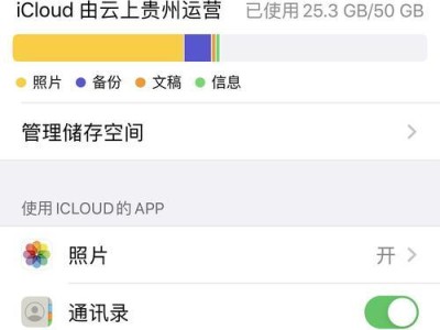 如何清理iPad存储空间不足（有效释放iPad内存空间，提升设备性能）