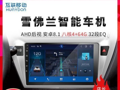 互联移动改变了我们的生活（以互联移动为主题的技术革新和社会变革）