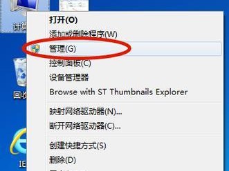 使用W8优盘重装系统——简易教程（学会使用W8优盘轻松重装电脑系统）