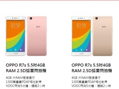解析骁龙616处理器的卓越性能与创新（615骁龙616处理器）