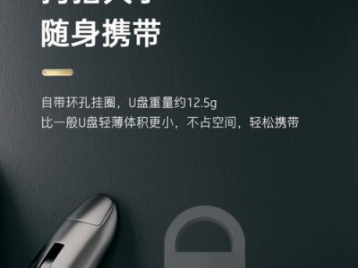 以惠普如何使用U盘装系统（惠普电脑U盘装系统教程及步骤详解）