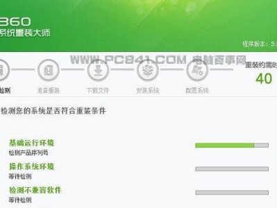 番茄系统教程U盘，高效学习利器（打造个人学习效率的神器，番茄系统教程U盘使用指南）