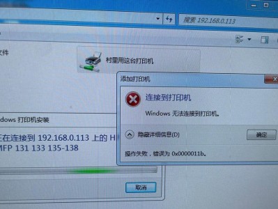 打印机显示错误的原因及解决方法（排查和解决常见打印机故障问题）