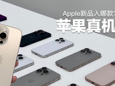 2021年苹果价格呈现怎样的趋势？（苹果价格走势分析及对消费者的影响）
