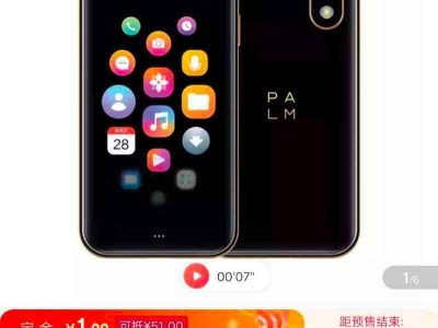 高通435处理器的性能及应用领域分析（揭开高通435处理器的神秘面纱，详解其特点与优势）