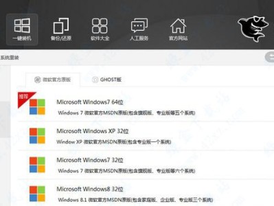 用装机大师光盘系统轻松安装电脑系统（一键搞定，省心省力的电脑系统安装利器）