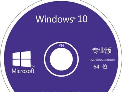 使用PE安装原版Win10系统的详细教程（一步步教你如何使用PE工具安装原版Windows10系统）