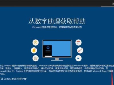 一步步教你如何装联想系统（简单易懂的联想系统安装指南）