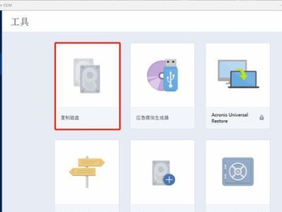 固态重装系统教程（一步步教你如何使用固态硬盘重装系统，让电脑焕然一新）