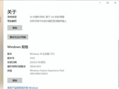 Win10官方系统重装教程（通过Win10官方系统重装，轻松解决电脑问题，让电脑焕发新生）