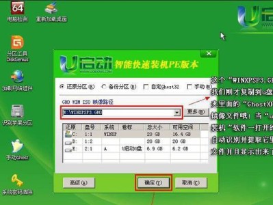 联想电脑如何通过U盘启动进行系统安装教程（详细教你如何使用U盘启动联想电脑进行系统安装）