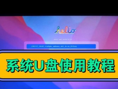使用U盘安装原版系统教程（详细步骤教你如何利用U盘安装原版系统）