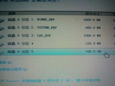 Win8装系统分区教程（详解Win8系统分区安装步骤及技巧，帮助您轻松完成安装）