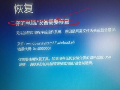 解决索尼Win10无限重启问题的F2教程（简明易懂，帮您解决索尼Win10无限重启的烦恼）