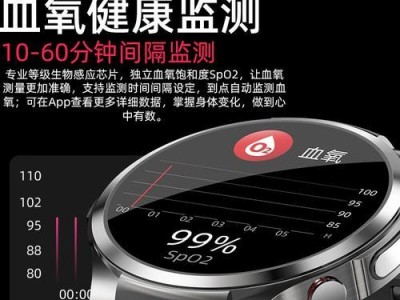 探究罗曼锂电池的优势与应用前景（揭开罗曼锂电池的神秘面纱，了解其卓越性能和广泛用途）
