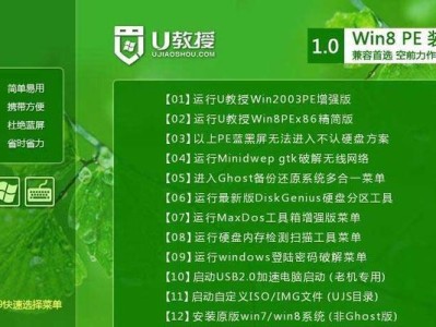 以T400U盘重装系统教程（教你如何使用T400U盘重新安装操作系统，让电脑重焕生机）