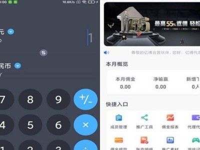 360截图功能全解析（掌握360截图，快速捕捉精彩瞬间）