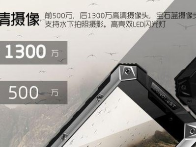 征服S6（挑战极限，夺取荣耀！）