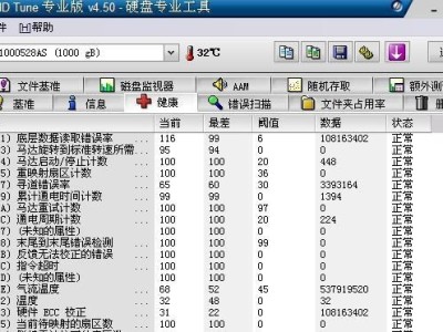 移动硬盘提示参数错误怎么解决？（解决移动硬盘参数错误的有效方法和技巧）