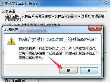 手动恢复系统更新教程（一步步教你手动恢复系统更新，让你的电脑保持最新状态）