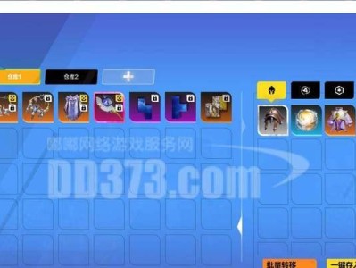 火炬之光2共享仓库存档（为什么选择共享仓库存档？如何利用共享存档提升游戏体验？）