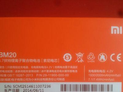 小米官翻版质量如何？（探究小米官翻版产品的质量表现与关键因素）