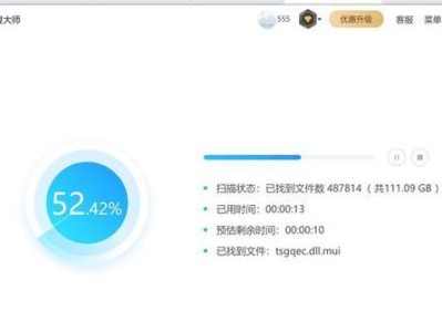 回收站删除的文件如何恢复（快速找回意外删除的重要文件）