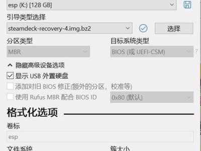 笔记本安装固态硬盘详细教程（简单快捷，让你的笔记本提速至上）