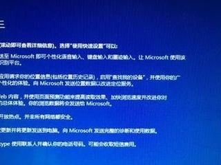 苹果电脑如何安装Windows7系统（详细教程及注意事项）