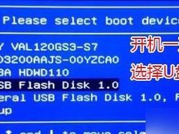 老毛桃U盘启动盘制作教程（以老毛桃U盘启动盘为工具，教你轻松制作Win7启动盘）