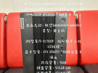 联想手机搭载英特尔CPU的性能评测与使用体验（一起来了解联想手机中的英特尔CPU以及其对性能的影响）