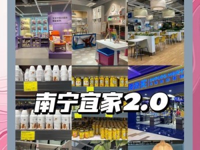 宜家科普拉（了解宜家科普拉的创新设计和环保理念，打造舒适时尚的家居空间）