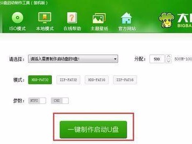 大白菜重装系统win10教程（轻松搞定Win10系统重装，让电脑焕发新生）