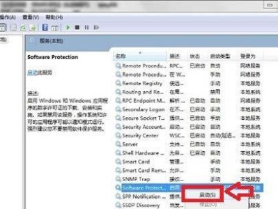 用大白菜制作Win10专业版启动U盘教程（轻松制作Win10专业版启动U盘，让你的电脑升级无忧）