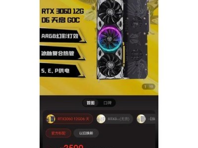 以撒哈拉电源的可持续性和效率分析（解析以撒哈拉电源的能源利用、环境影响和未来发展前景）