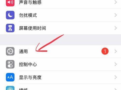 如何查看手机版本号？（掌握查看手机版本号的方法，了解设备系统信息。）