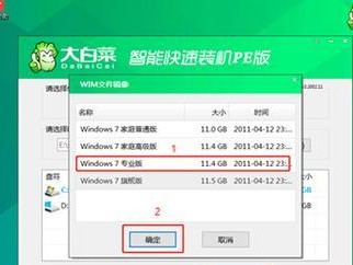 大白菜U盘装XP系统教程（快速轻松实现系统安装的关键步骤）
