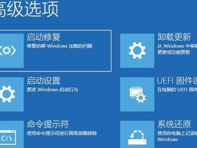 制作启动装机U盘的教程（以U盘制作启动装机U盘来安装操作系统）