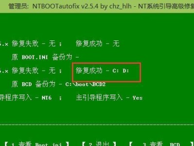使用PE装XP教程（详细步骤教你如何使用PE装XP系统）