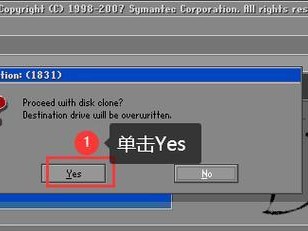 Mac双系统Ghost安装教程（详解Mac系统下使用Ghost工具实现双系统安装）