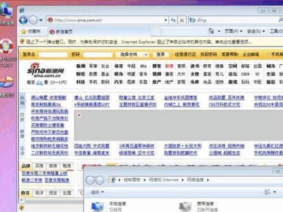 详解大白菜系统在Win7上的手动安装教程（轻松学会在Win7上安装大白菜系统，实现个性化定制）