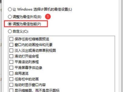 一键手机装系统教程（轻松卸载繁琐步骤，以一键方式重装手机系统）