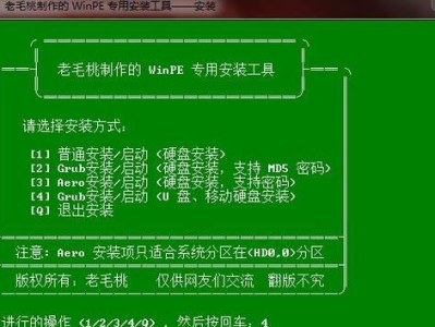 使用5.0大白菜U盘装系统教程（简单易懂的U盘装系统方法，轻松享受系统升级的乐趣）