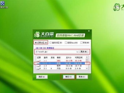 雨林木风超级U盘教程（轻松实现高速稳定传输，提升工作效率）