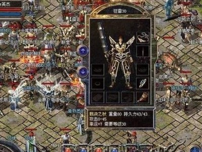 AMDX760K处理器（解析AMDX760K处理器的优势与特点）