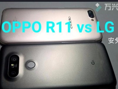 探索LGV20（LGVS920）的性能与功能（了解LGV20的特点及使用体验）