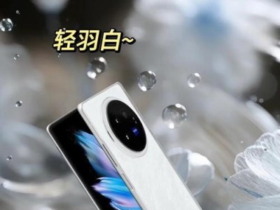 vovi手机X3使用体验（探索vovi手机X3的功能与性能，解析其优点和不足）